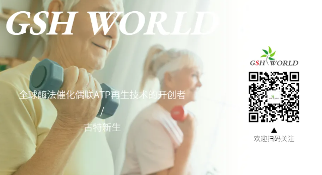 歡迎關(guān)注古特新生微信公眾號，實時更新產(chǎn)品信息